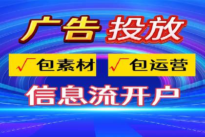 百度竞价托管外包成功案例：提升广告效果的关键